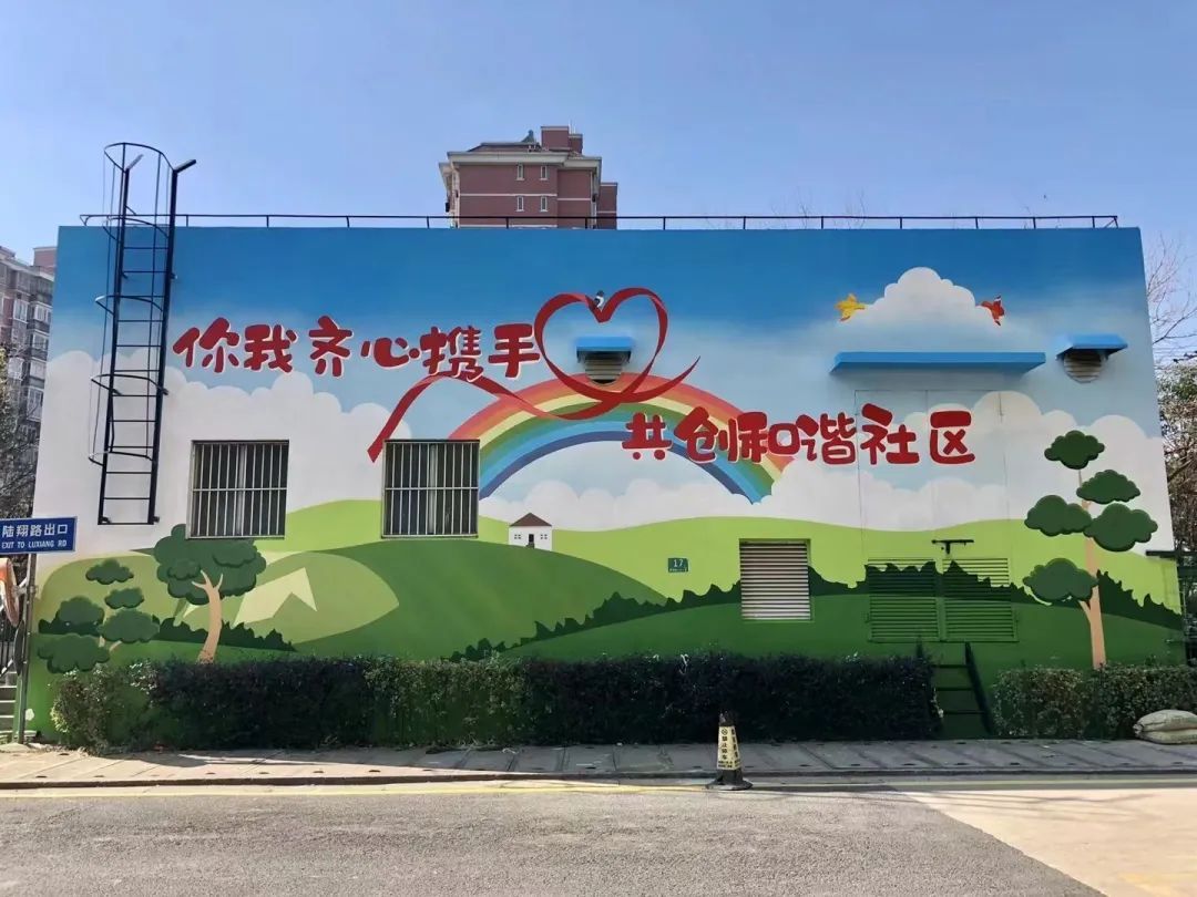 宝山顾村有面彩绘墙将和谐之风吹进千家万户|居民|彩绘|小区_新浪新闻