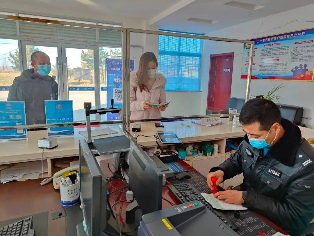 【你好,警察节】海阳公安向全市人民汇报休闲区蓝鸢梦想 - Www.slyday.coM 【你好,警察节】海阳公安向全市人民汇报休闲区蓝鸢梦想 - Www.slyday.coM