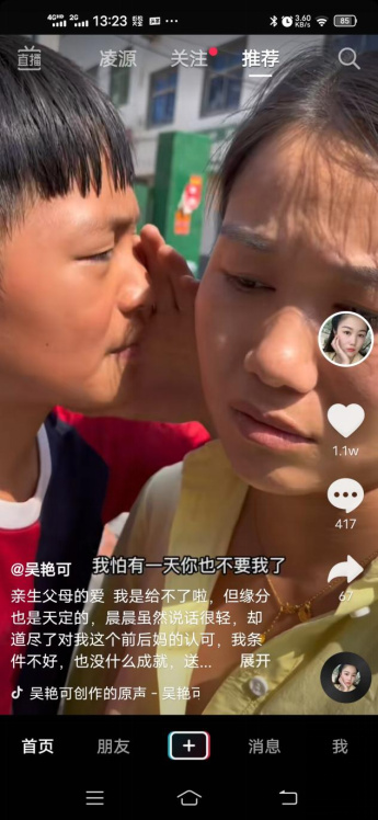 丈夫出轨前妻，女子果断离婚，离婚后她不顾亲生儿女给前夫养儿子休闲区蓝鸢梦想 - Www.slyday.coM