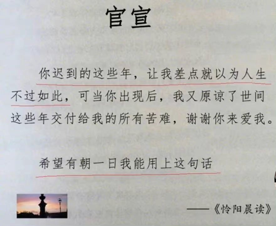 一些書摘裡的句子|書摘|句子_新浪新聞