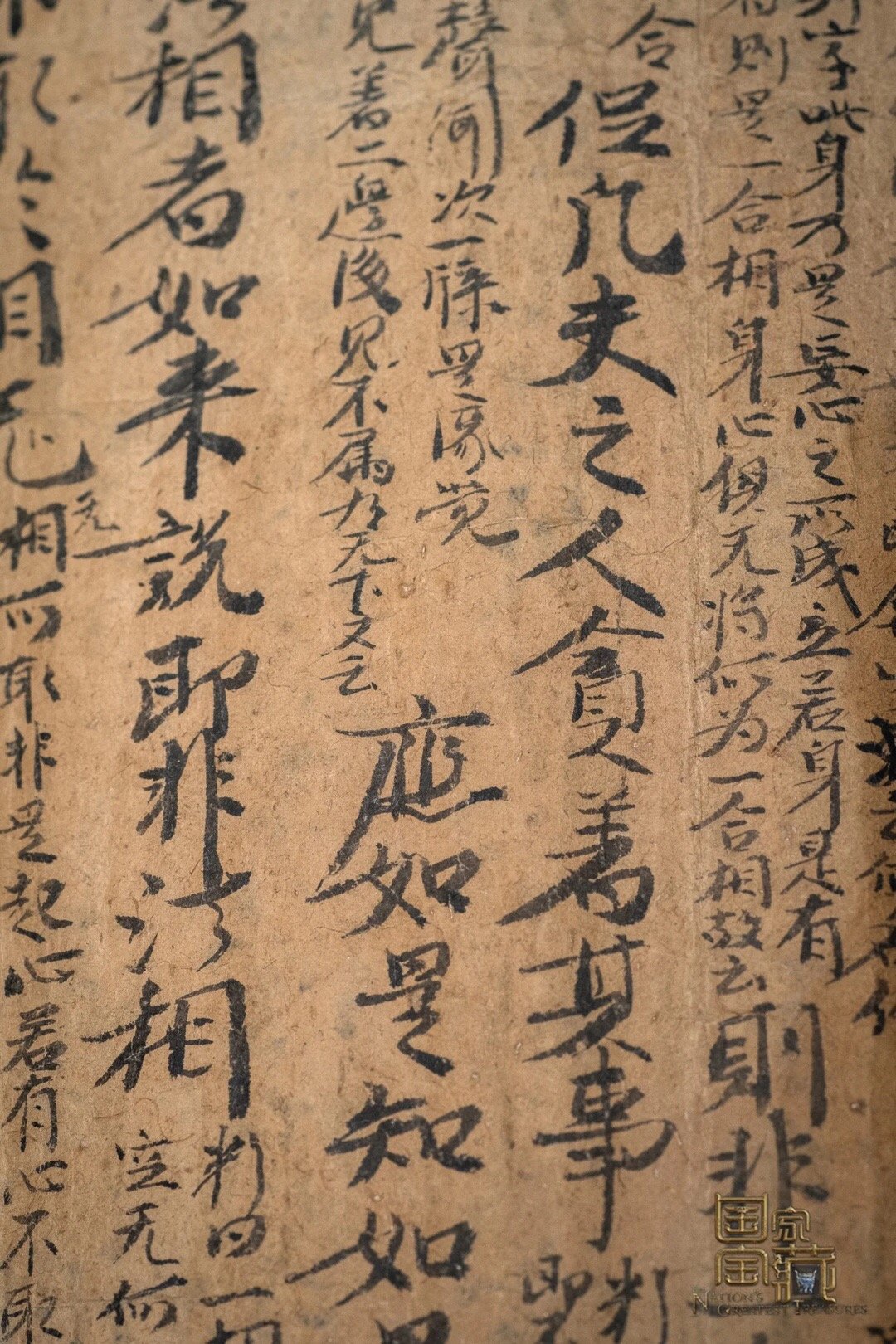《归义军衙府酒破历》简称《酒帐》……_高清图集_新浪网