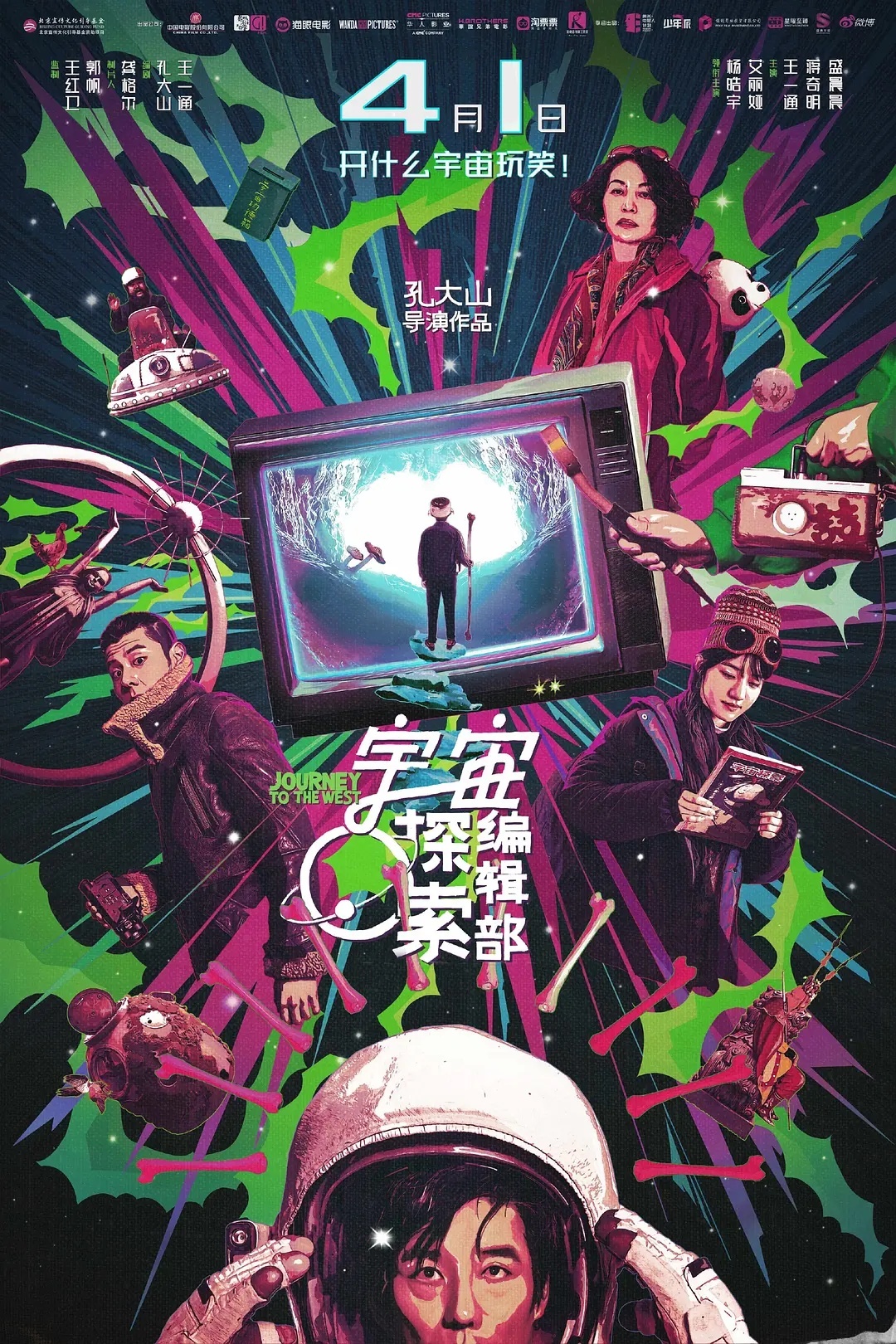 探索路漫漫下载