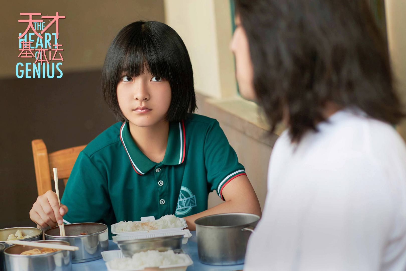 王圣迪《天才基本法》收官 少年林朝夕收获成长与热爱|天才基本法