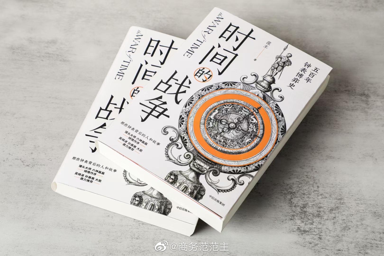 今天下午,和范友一起……__财经头条
