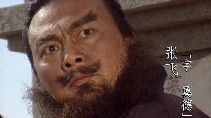 “二哥”离世不足一月,张飞扮演者李靖飞去世,“大哥”发文哀悼|李靖飞|张飞|二哥_新浪新闻