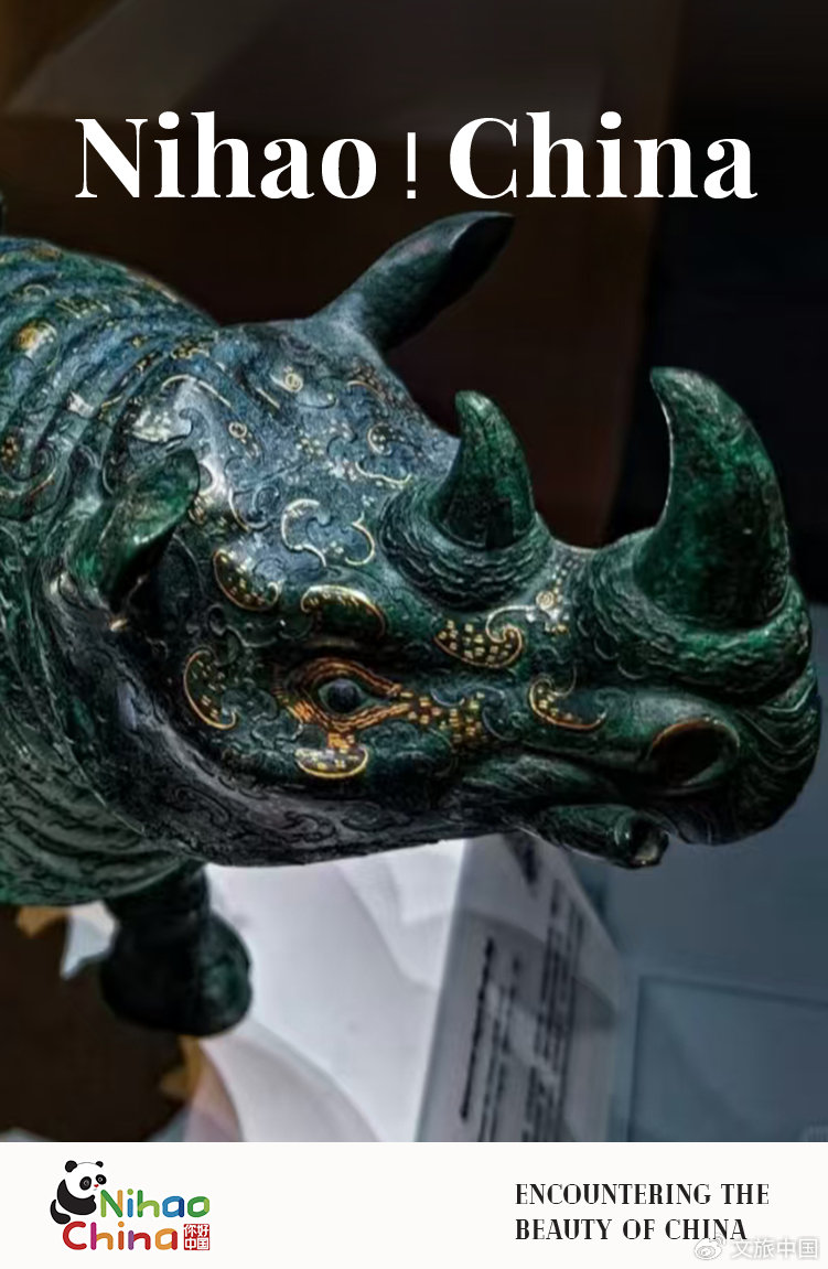 西汉：金银云纹铜犀尊|青铜器|中国文物|西汉文物|犀牛|造型_新浪新闻