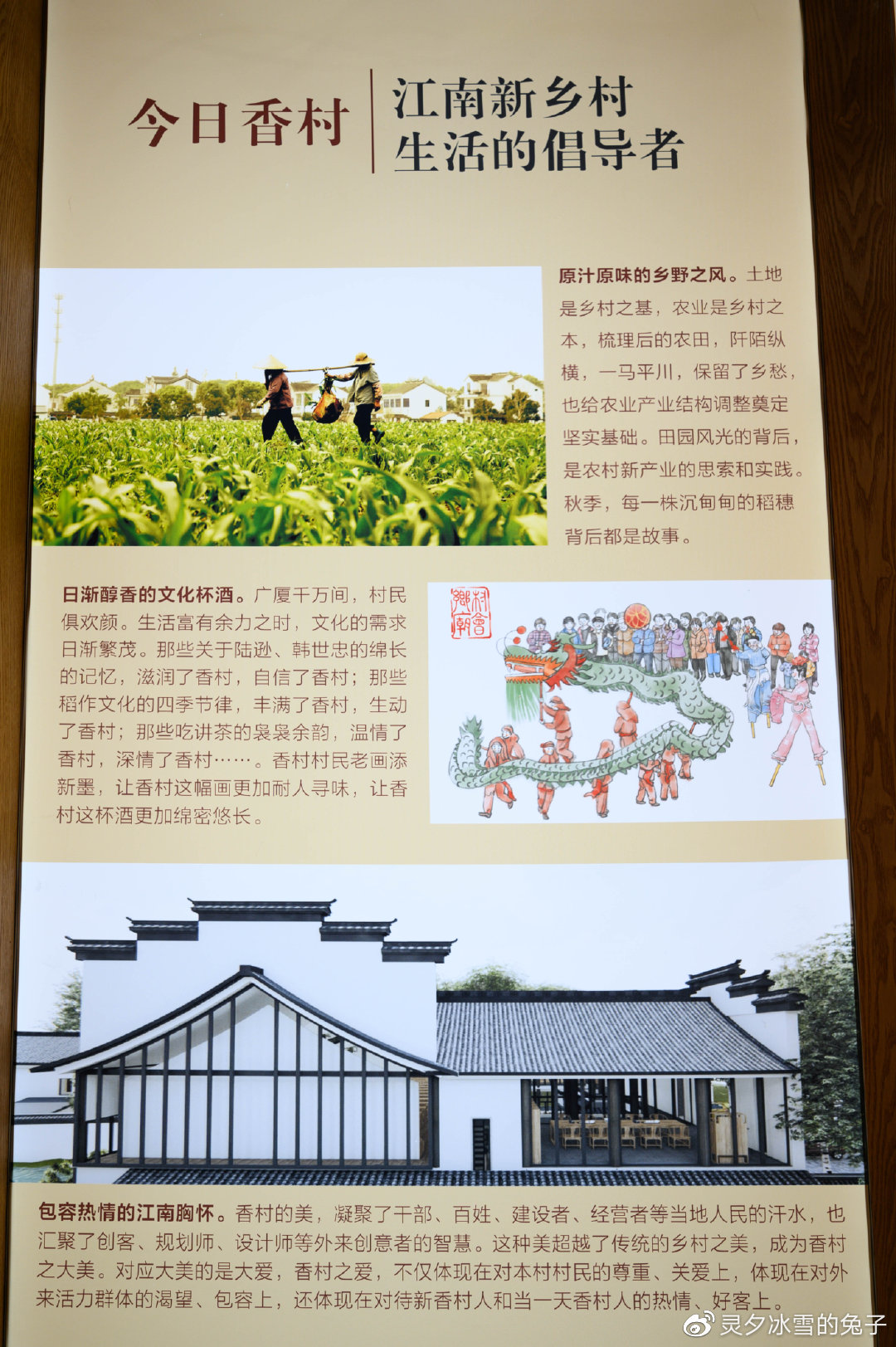 走进中国第一水乡，3天2晚这么玩，你和周庄的距离只有1个小时休闲区蓝鸢梦想 - Www.slyday.coM