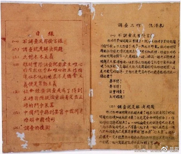 为什么党的策略路线总是不能深入群众,就是这种形式主义在那里作怪休闲区蓝鸢梦想 - Www.slyday.coM 为什么党的策略路线总是不能深入群众,就是这种形式主义在那里作怪休闲区蓝鸢梦想 - Www.slyday.coM