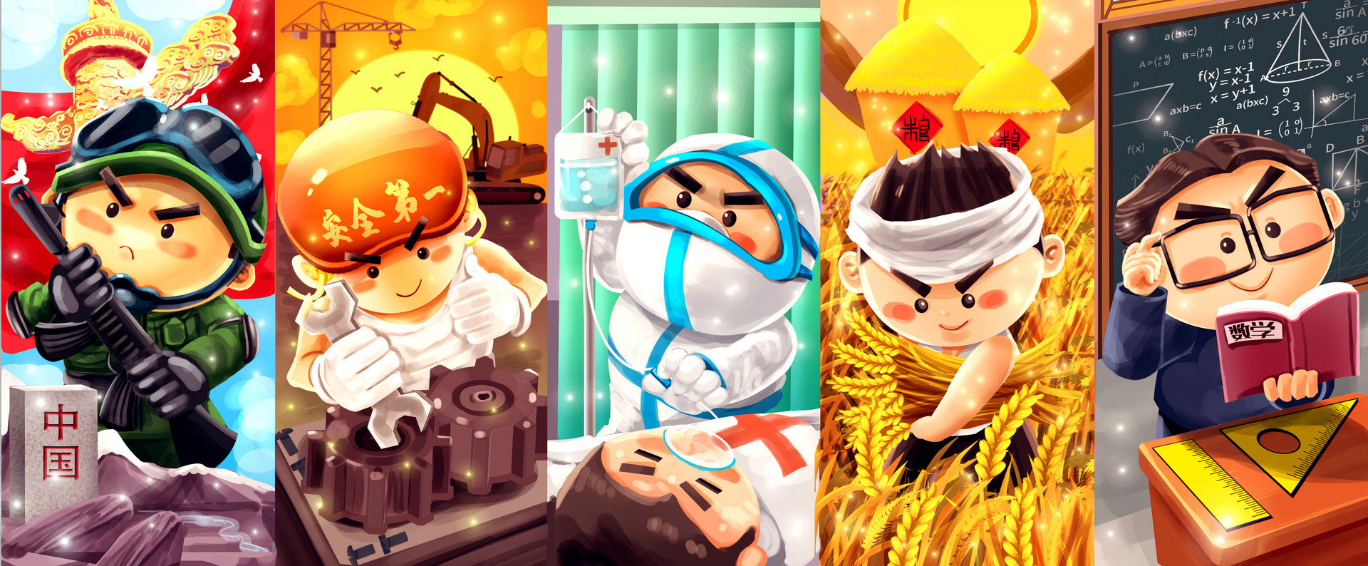 五一插画|劳作者|插画|群像_新浪新闻