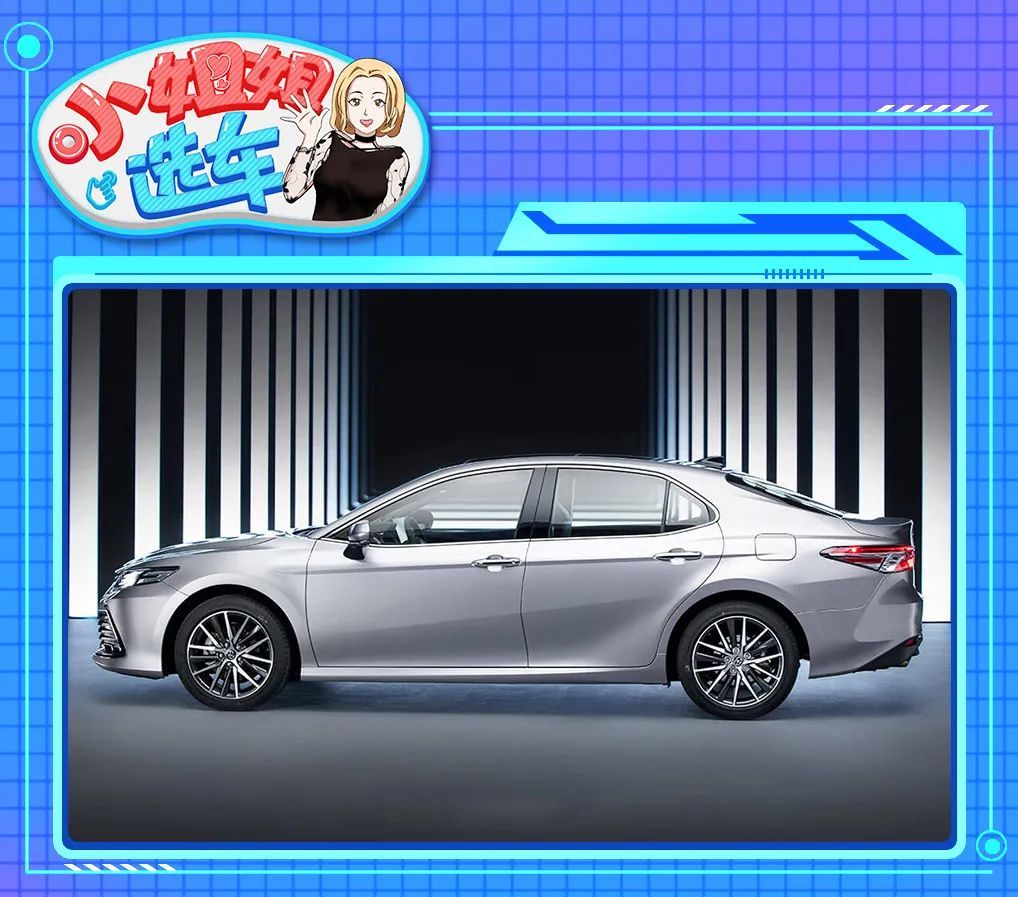 【小姐姐选车】红旗H6对比丰田凯美瑞，谁更超值？