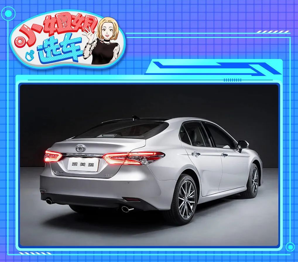 【小姐姐选车】红旗H6对比丰田凯美瑞，谁更超值？