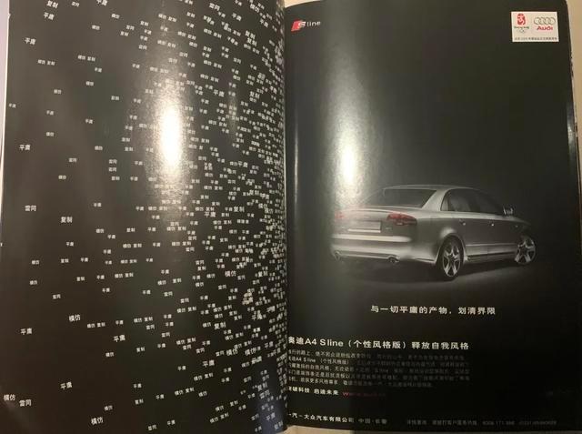 回忆杀（之二）：你还记得2007年的汽车广告么