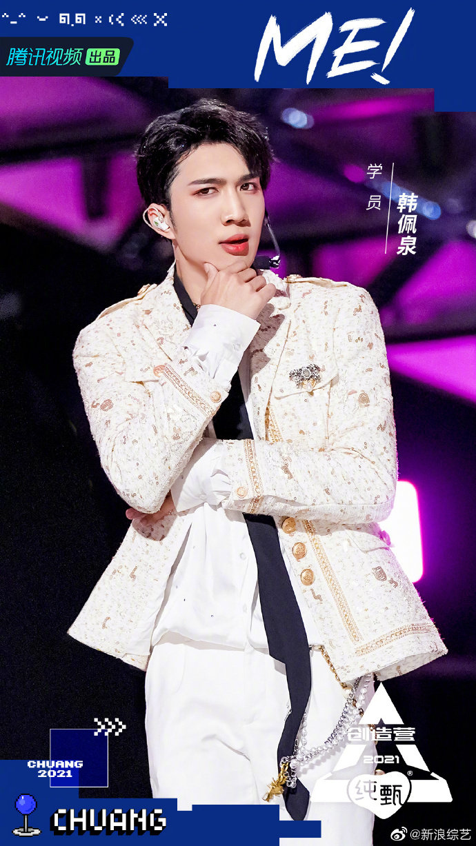 创4热门选手一公赞多,韩佩泉,邵明明,米卡,利路修,奥斯卡