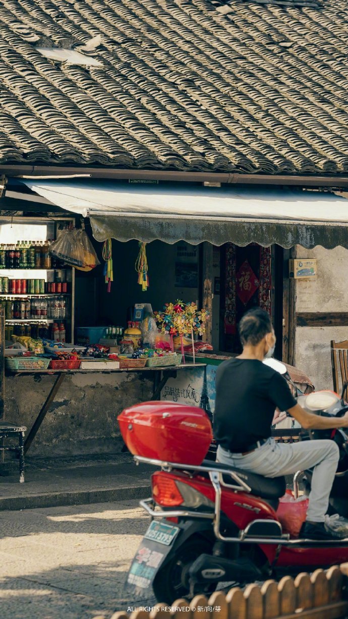 市井生活烟火气