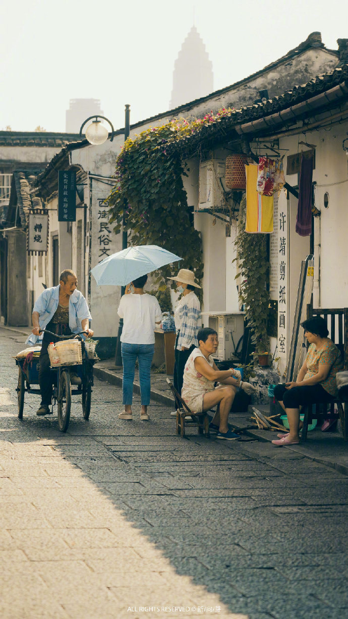 市井生活烟火气