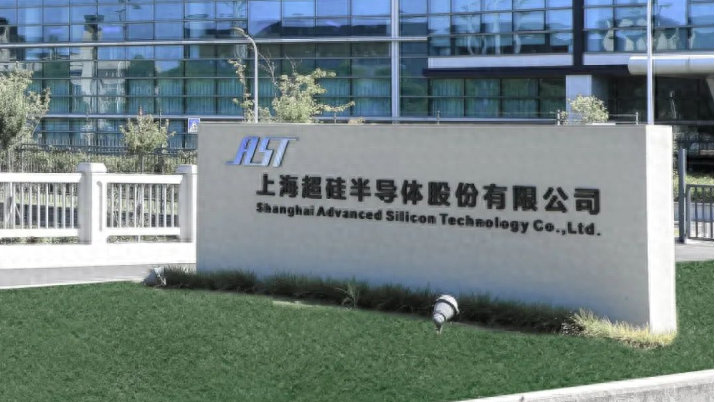 10年7轮,芯片独角兽上海超硅再获融资|IPO|微博投资热榜|台积电|半导体ETF|中芯国际_新浪新闻