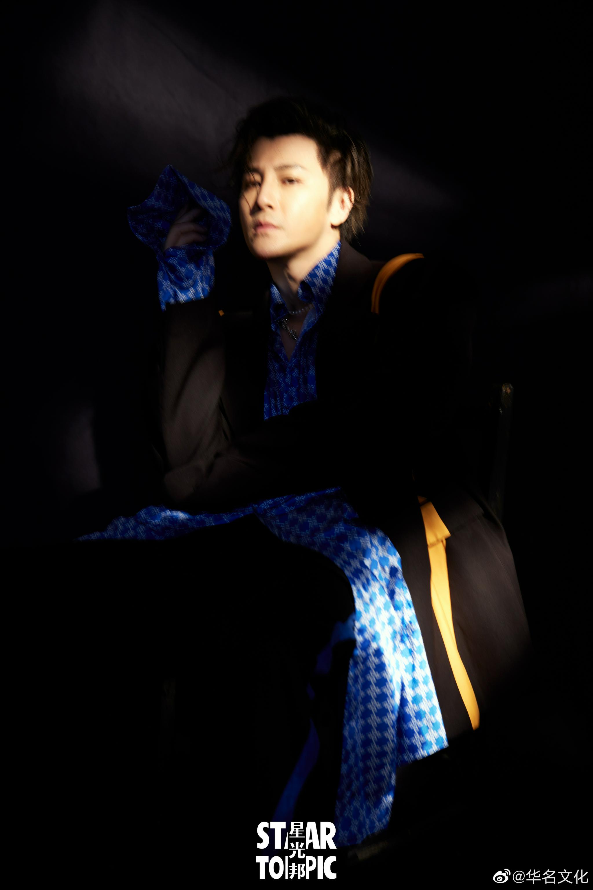 星光邦startopic封面人物许绍洋一站一风景一岁一风味