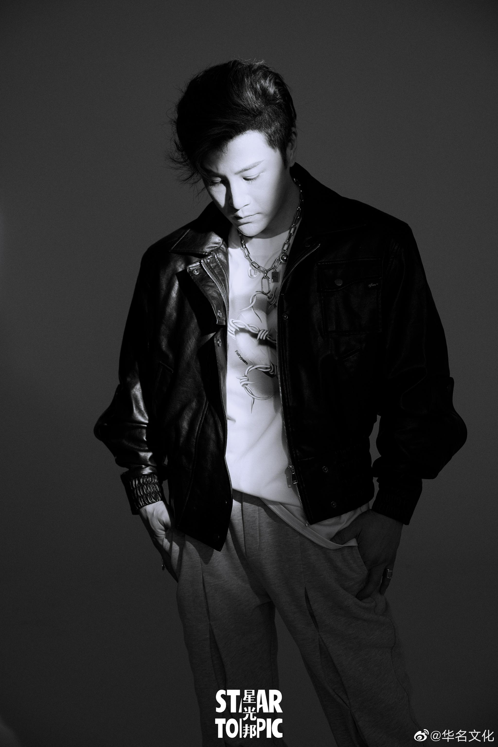 星光邦startopic封面人物许绍洋一站一风景一岁一风味