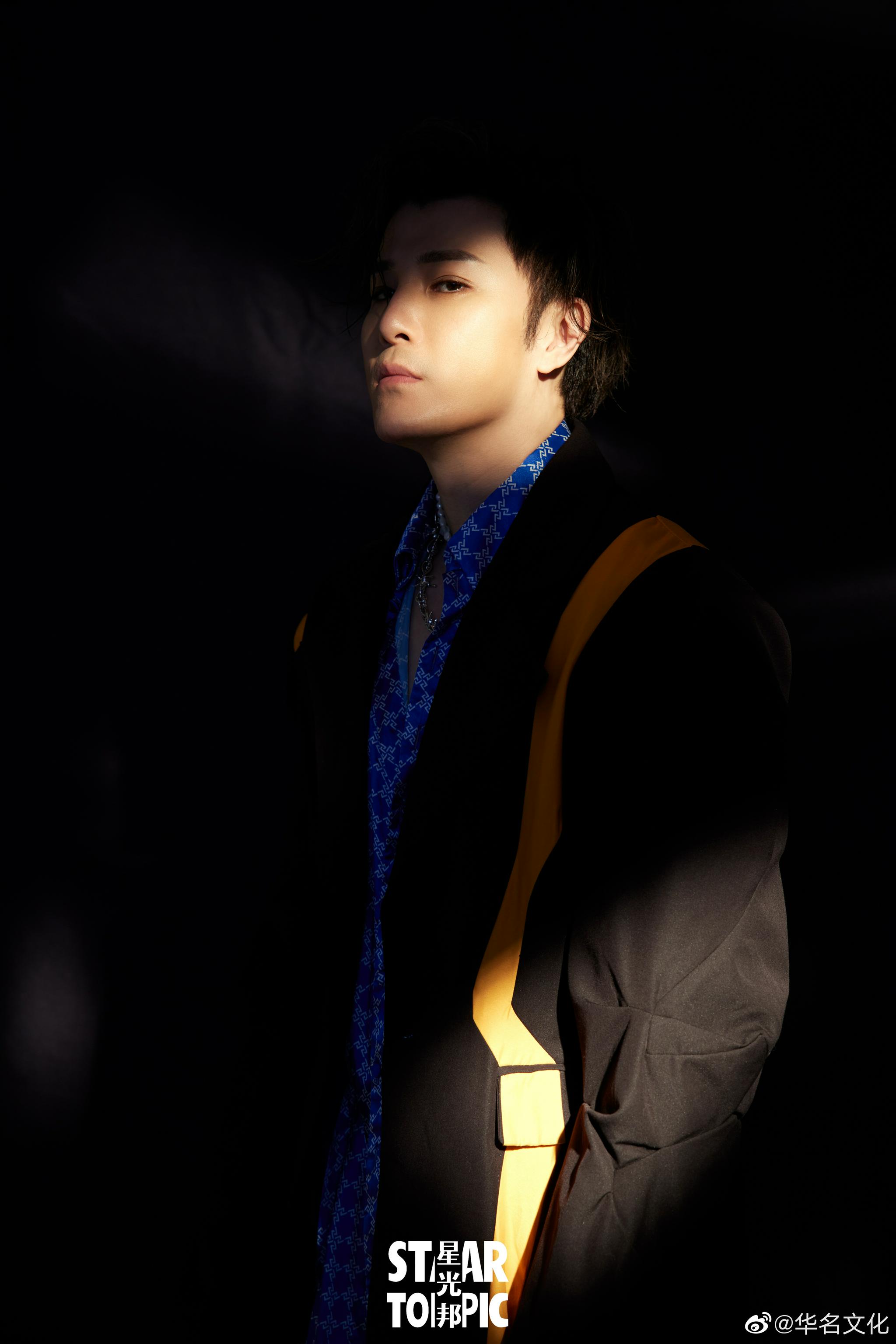 星光邦startopic封面人物许绍洋一站一风景一岁一风味