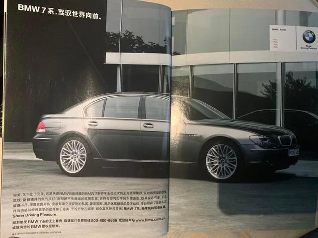 你还记得吗，2006-2009年的那些汽车硬广（之一）