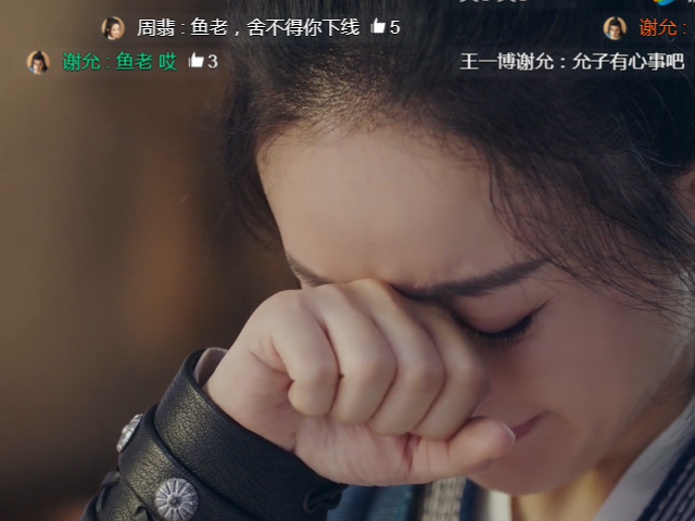 有翡鱼老中透骨青下线谢允讲述死亡特征粉丝忍不住泪目