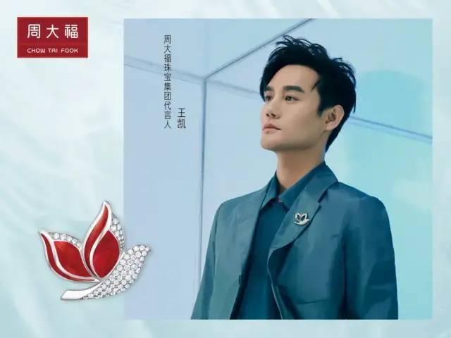 11月28日,聚焦六安皖西路……|周大福|珠宝|工艺_新浪新闻