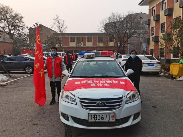 河南通许县邸阁乡立足“广、深、严、实”抓好元宵节前烟花爆竹禁燃禁放工作休闲区蓝鸢梦想 - Www.slyday.coM 河南通许县邸阁乡立足“广、深、严、实”抓好元宵节前烟花爆竹禁燃禁放工作休闲区蓝鸢梦想 - Www.slyday.coM