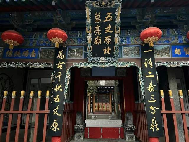魅力陕西行｜五丈原之战