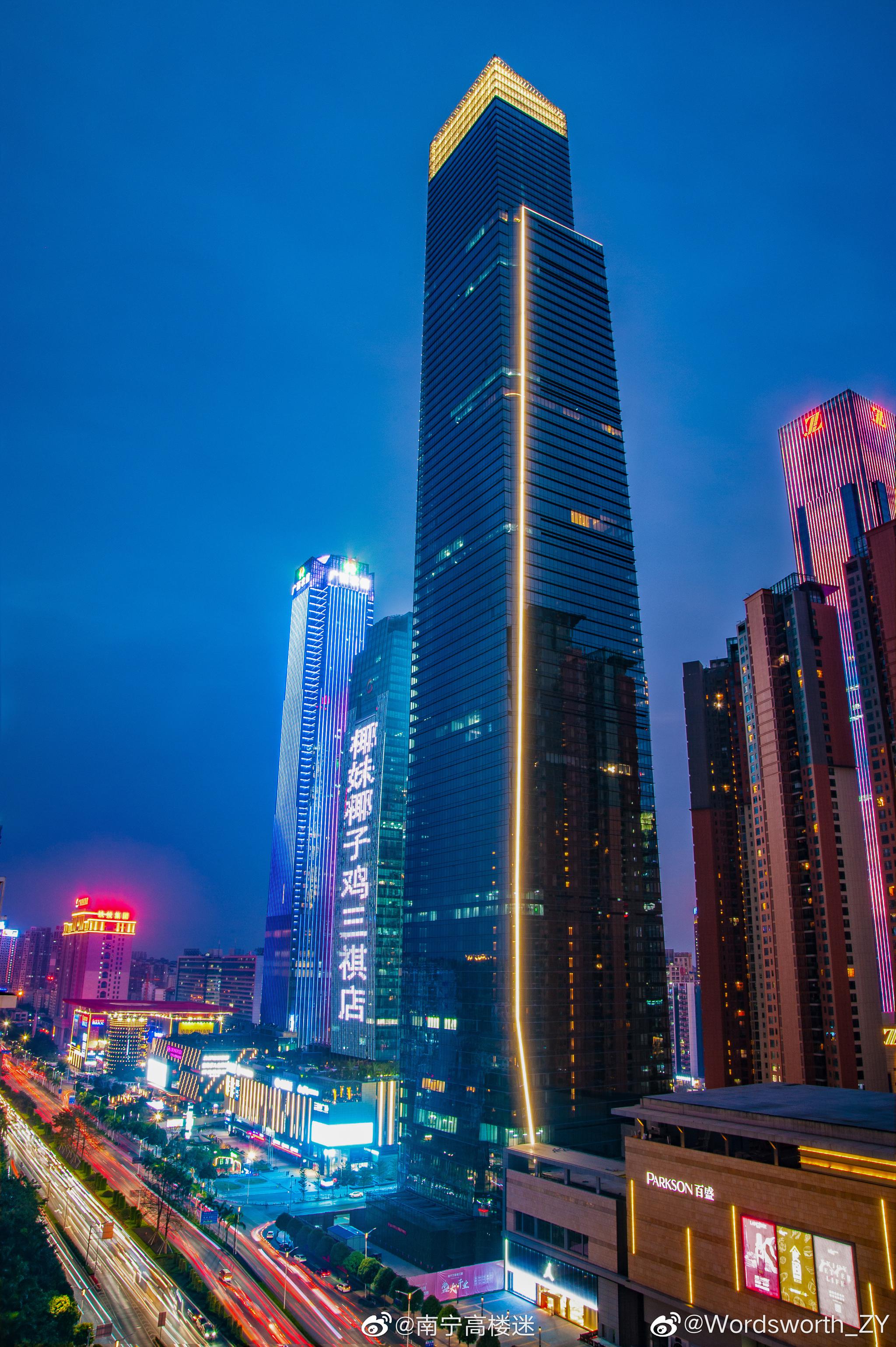 现在居然还能听到有路人说南宁第一高楼是地王大厦