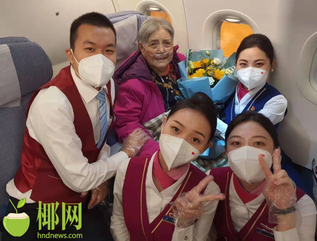 感人!万米高空上85岁老人如愿与救助过她的南航乘务组再相聚休闲区蓝鸢梦想 - Www.slyday.coM 感人!万米高空上85岁老人如愿与救助过她的南航乘务组再相聚休闲区蓝鸢梦想 - Www.slyday.coM