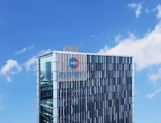 打造金融科技新范本江苏苏宁银行加速小而美的进击之路