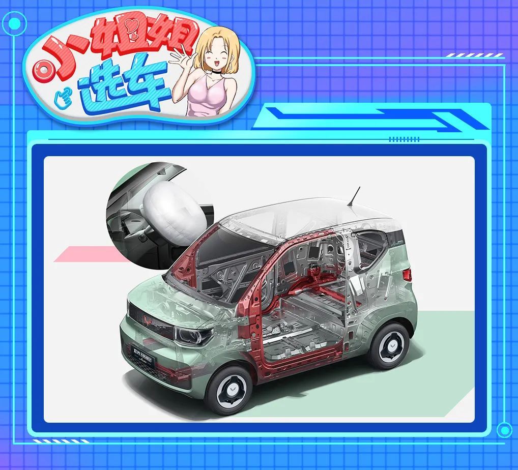 【小姐姐选车】奇瑞QQ冰淇淋PK五菱宏光MINIEV，谁更讨喜？