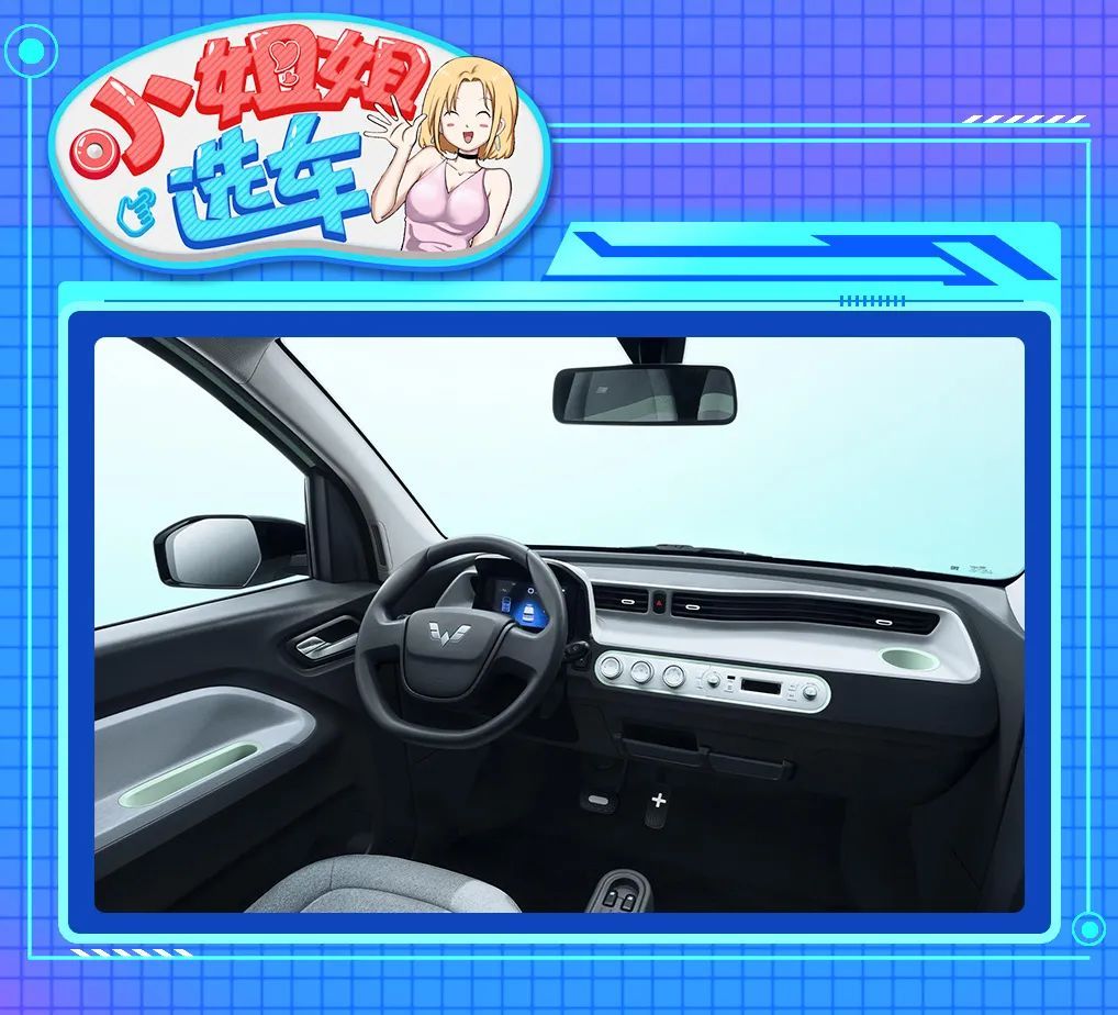 【小姐姐选车】奇瑞QQ冰淇淋PK五菱宏光MINIEV，谁更讨喜？