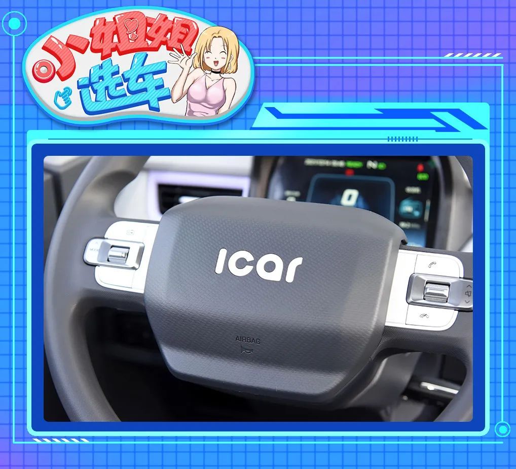 【小姐姐选车】奇瑞QQ冰淇淋PK五菱宏光MINIEV，谁更讨喜？