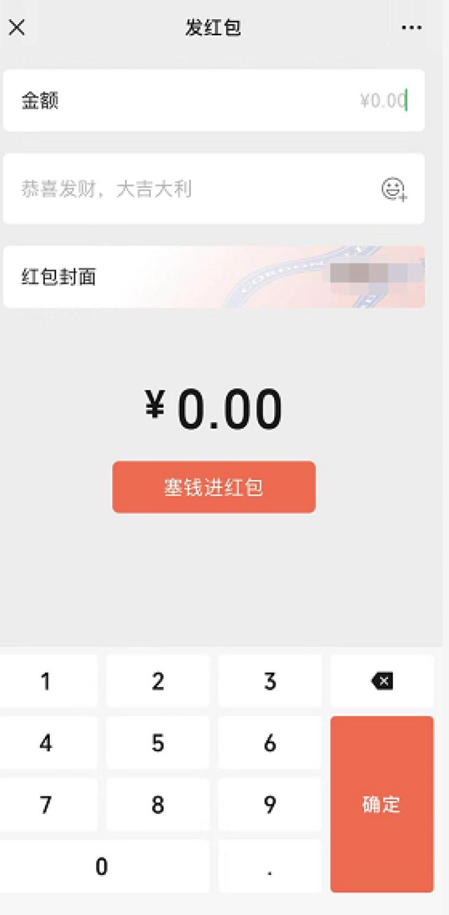 微信又迎来大更新！朋友圈能发20张图 微信小老虎图标......但是网友似乎不买账？休闲区蓝鸢梦想 - Www.slyday.coM