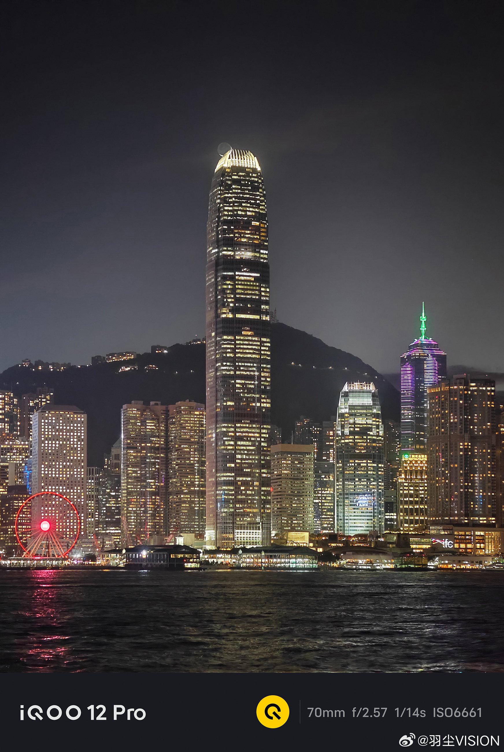 几张iqoo 12 pro拍的香港天际线夜景 70mm这个焦段挺好使