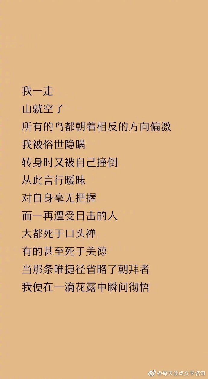 你的眼睛可真好看,里面有晴雨,日月,山川,江河,云