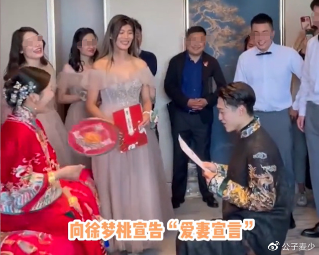 奥运冠军徐梦桃大婚！手戴金镯显贵气，央视贺喜，吴宣仪等祝福休闲区蓝鸢梦想 - Www.slyday.coM