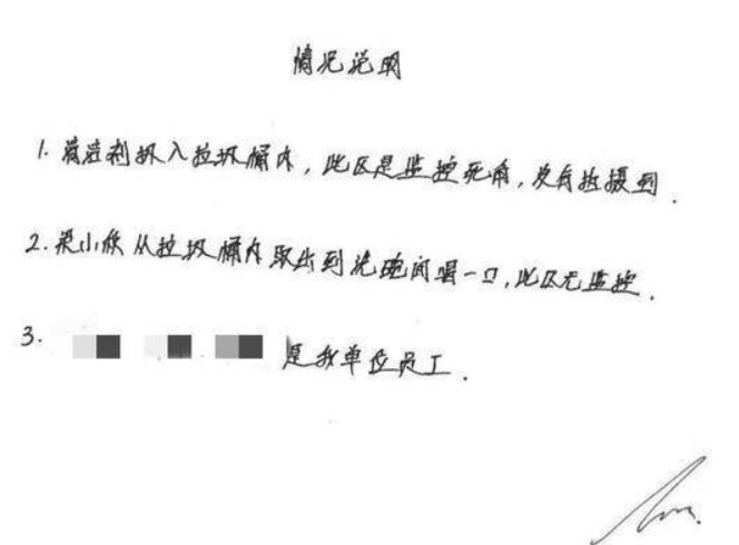苏州65岁老人餐厅上班，口渴喝下清洗剂致死，餐厅被判赔偿139万休闲区蓝鸢梦想 - Www.slyday.coM