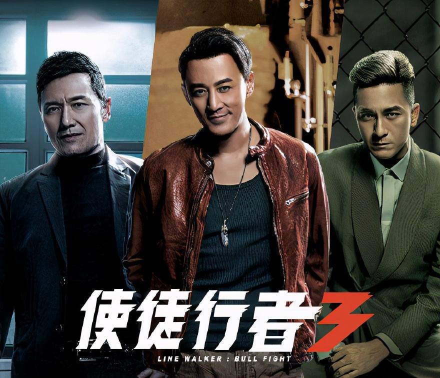 使徒行者3剧本老套还假得离谱看着想睡觉tvb是真不行了