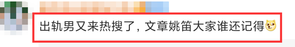 38岁文章发腮!转战话剧圈,搭档谢娜出演《十三角关系》休闲区蓝鸢梦想 - Www.slyday.coM 38岁文章发腮!转战话剧圈,搭档谢娜出演《十三角关系》休闲区蓝鸢梦想 - Www.slyday.coM