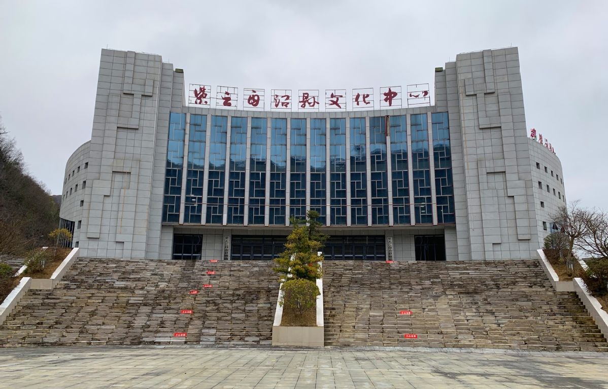 百名摄影师聚焦新时代图片巡展在福建省莆田市图书馆举行