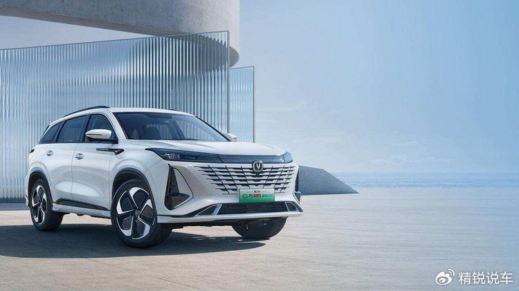 长安cs75plus智电idd混动新时代厂商指导价1699万元