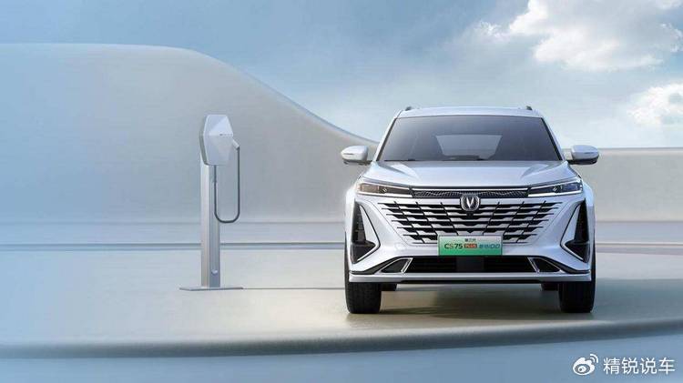 长安cs75plus智电idd混动新时代厂商指导价1699万元