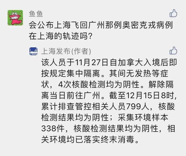 上海图书馆闭馆！全国新增本土确诊病例50例！浙江交通出行有重大变化休闲区蓝鸢梦想 - Www.slyday.coM