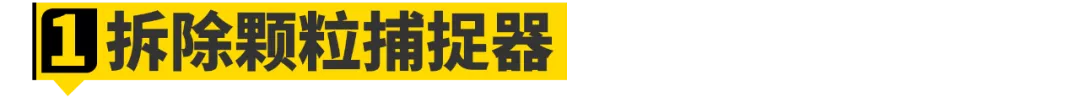 只需2万块！全新飞度就能变身“超跑”！