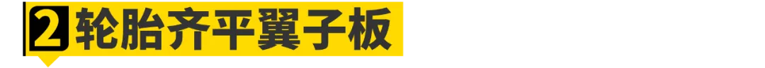 只需2万块！全新飞度就能变身“超跑”！
