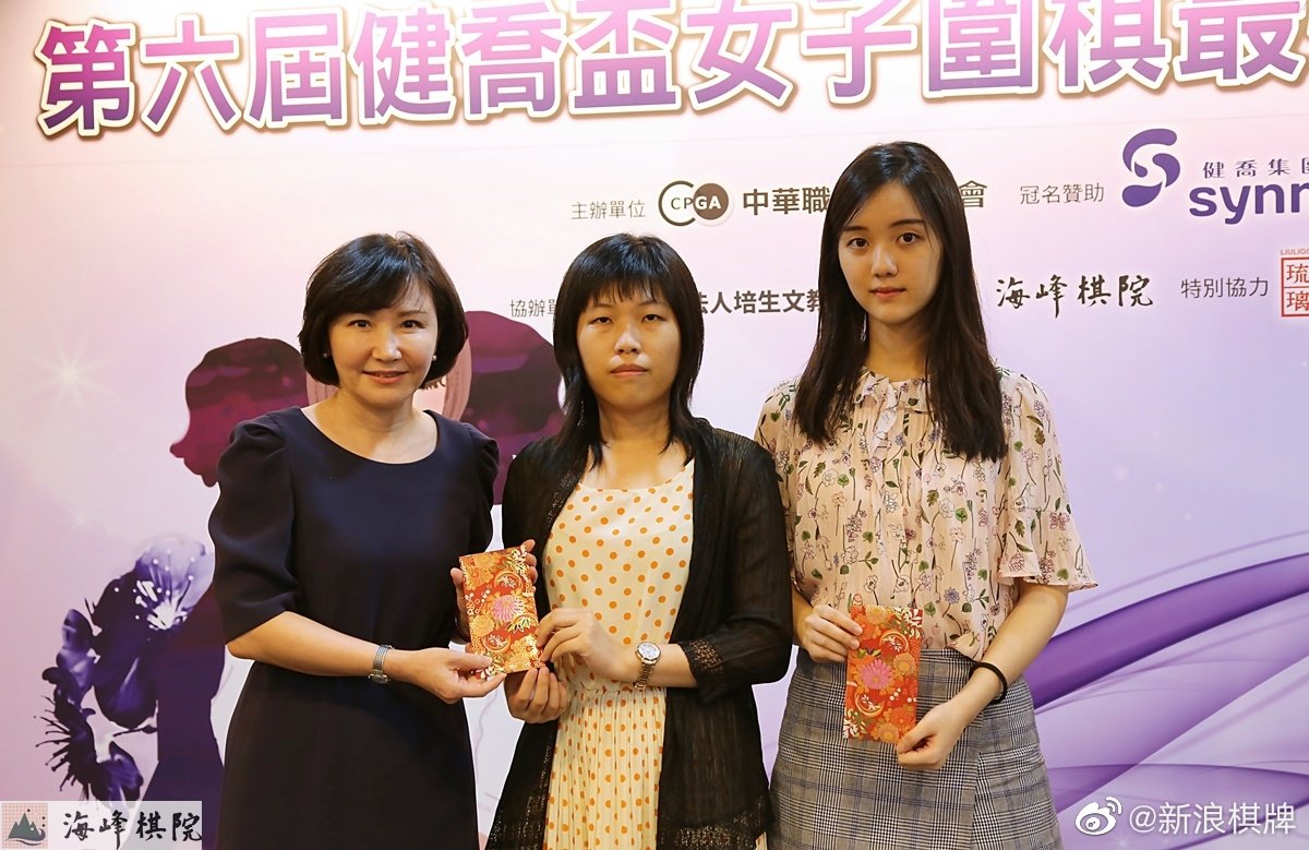 高清 中国台湾女子最强战颁奖俞俐均满满小清新 高清图集 新浪网