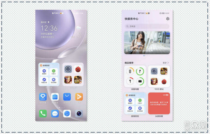 上半年旗舰手机标杆荣耀magic4pro深度评测