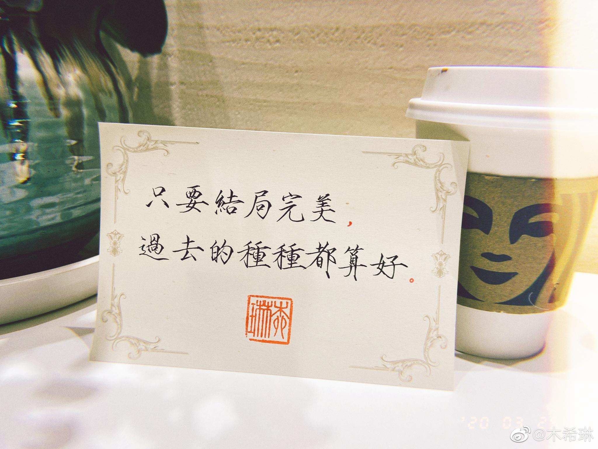关关难过关关过 关关难过关关过颤音图片 恩芝网